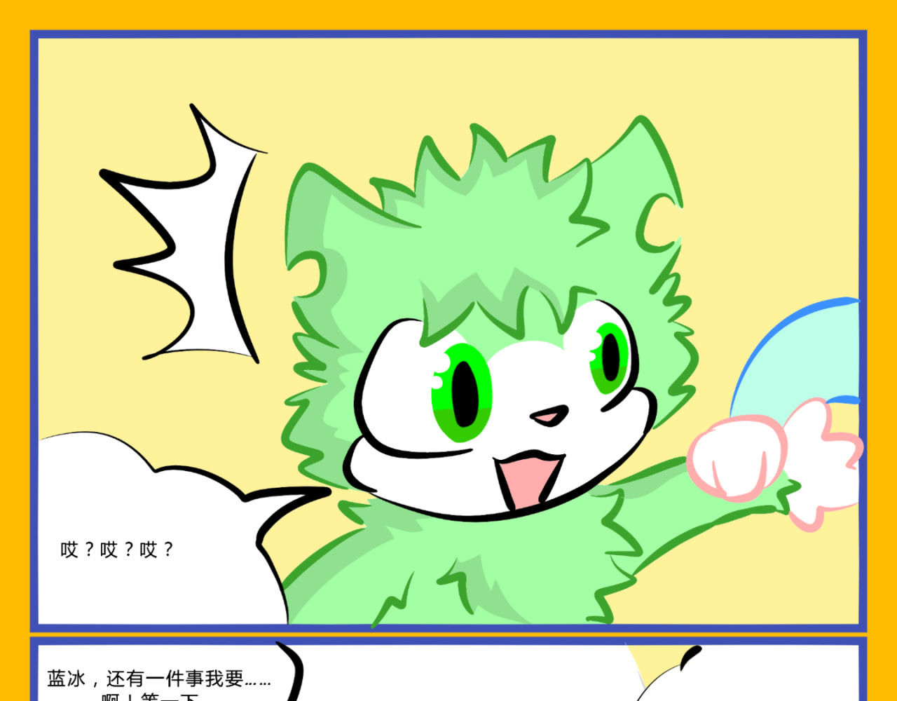印灵记 中毒 第5页