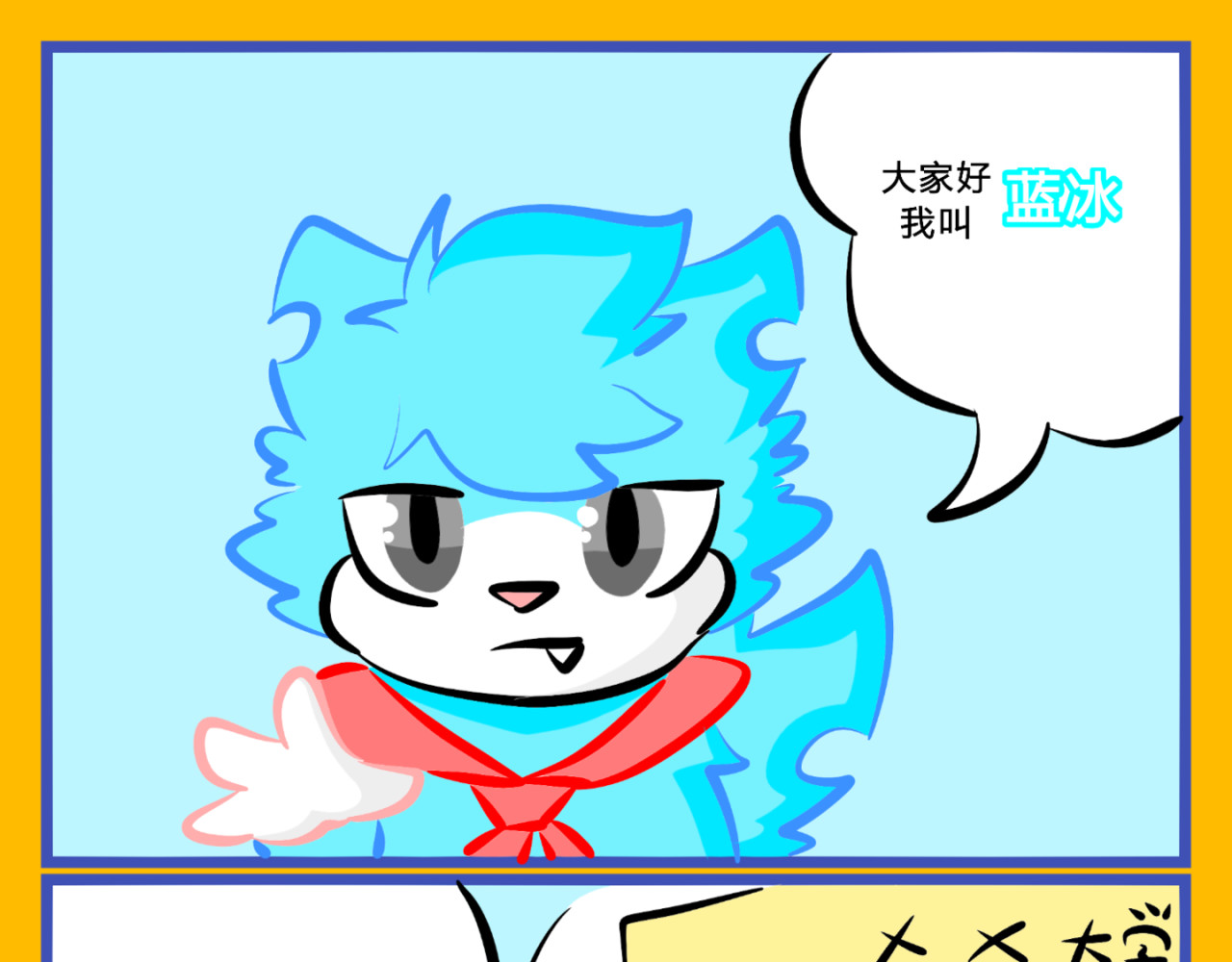 印灵记 中毒 第8页