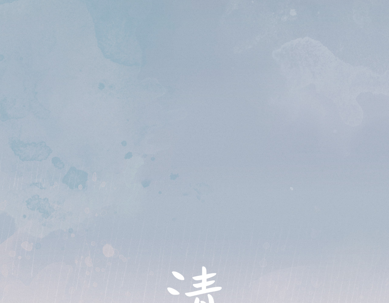 壵壵熊 壵壵熊之插画赏析 第15页