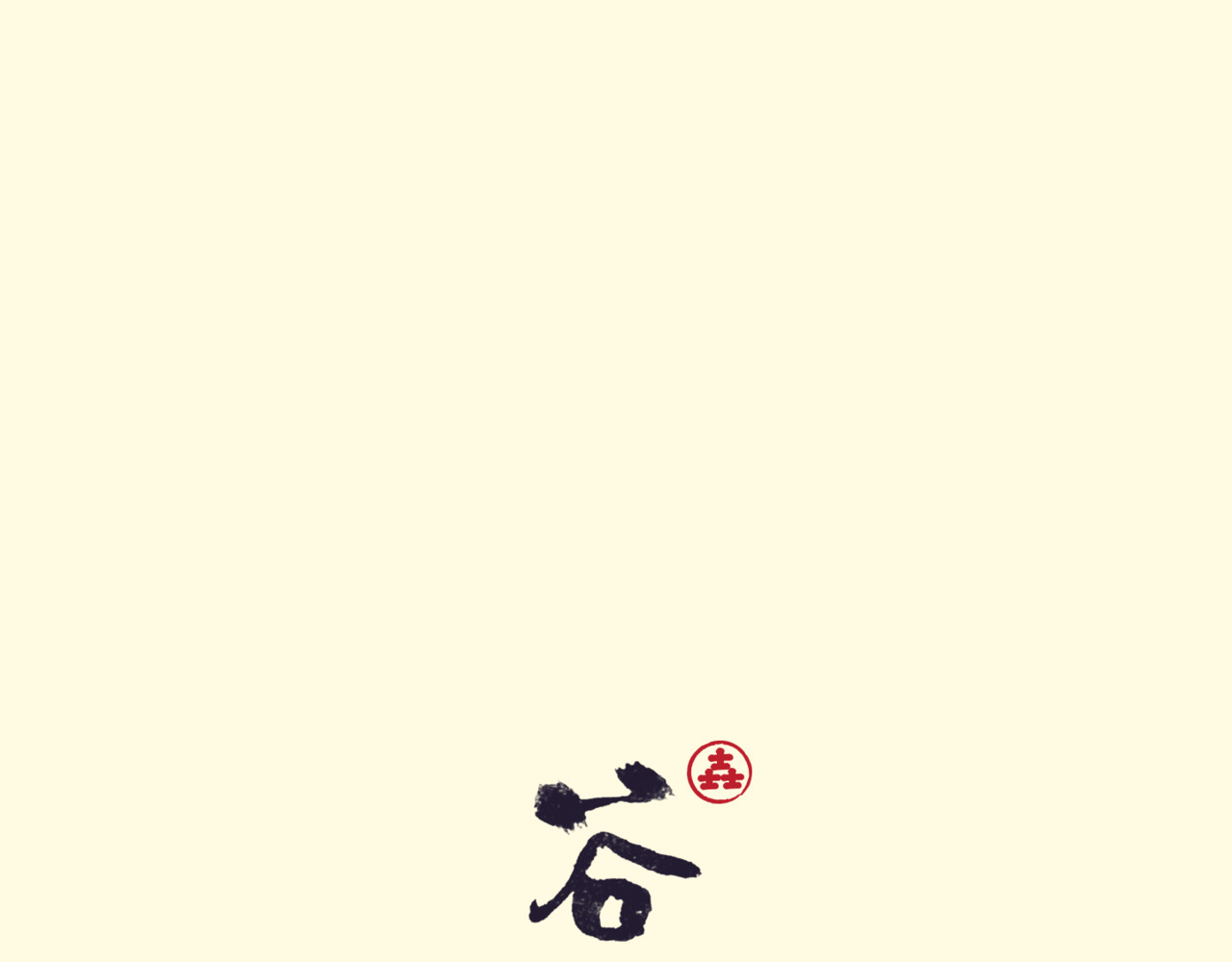 壵壵熊 壵壵熊之插画赏析 第18页