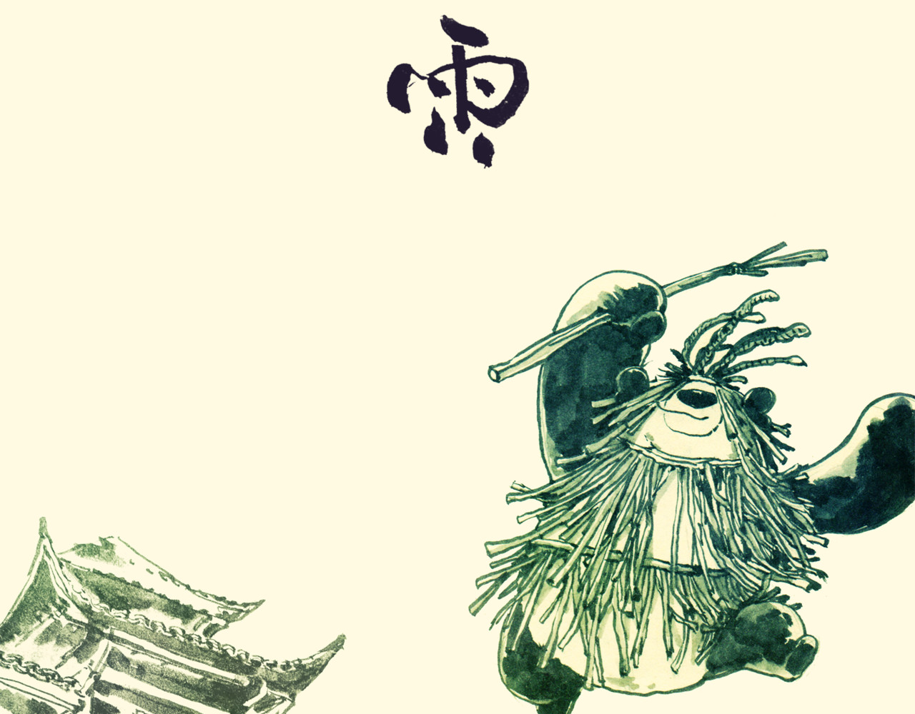壵壵熊 壵壵熊之插画赏析 第19页