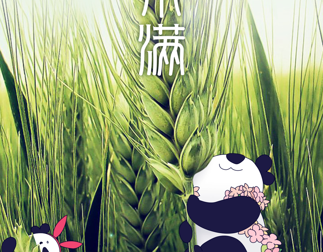 壵壵熊 壵壵熊之插画赏析 第25页