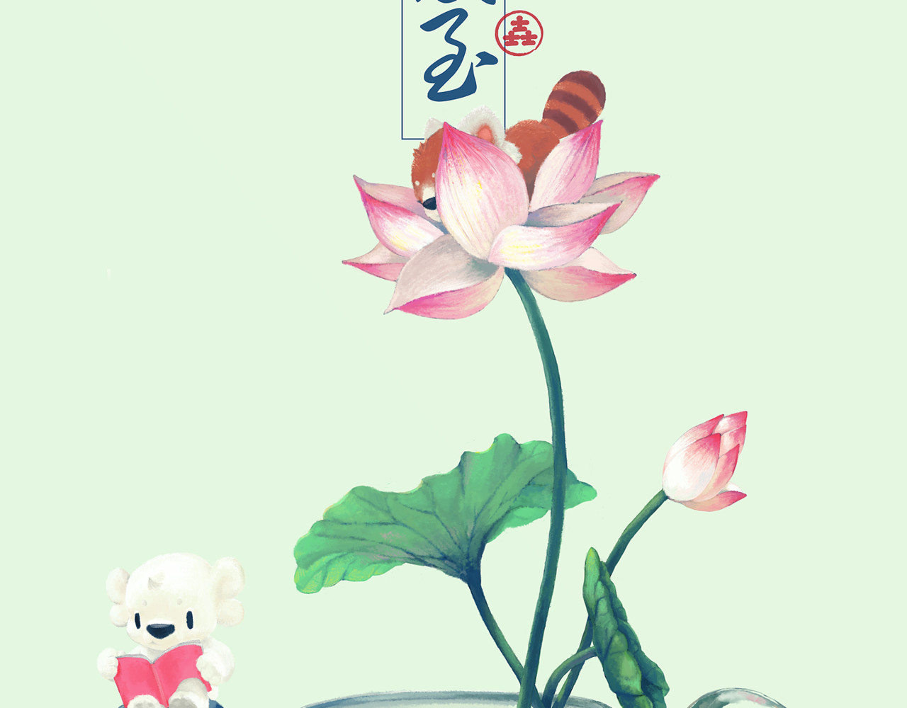壵壵熊 壵壵熊之插画赏析 第31页