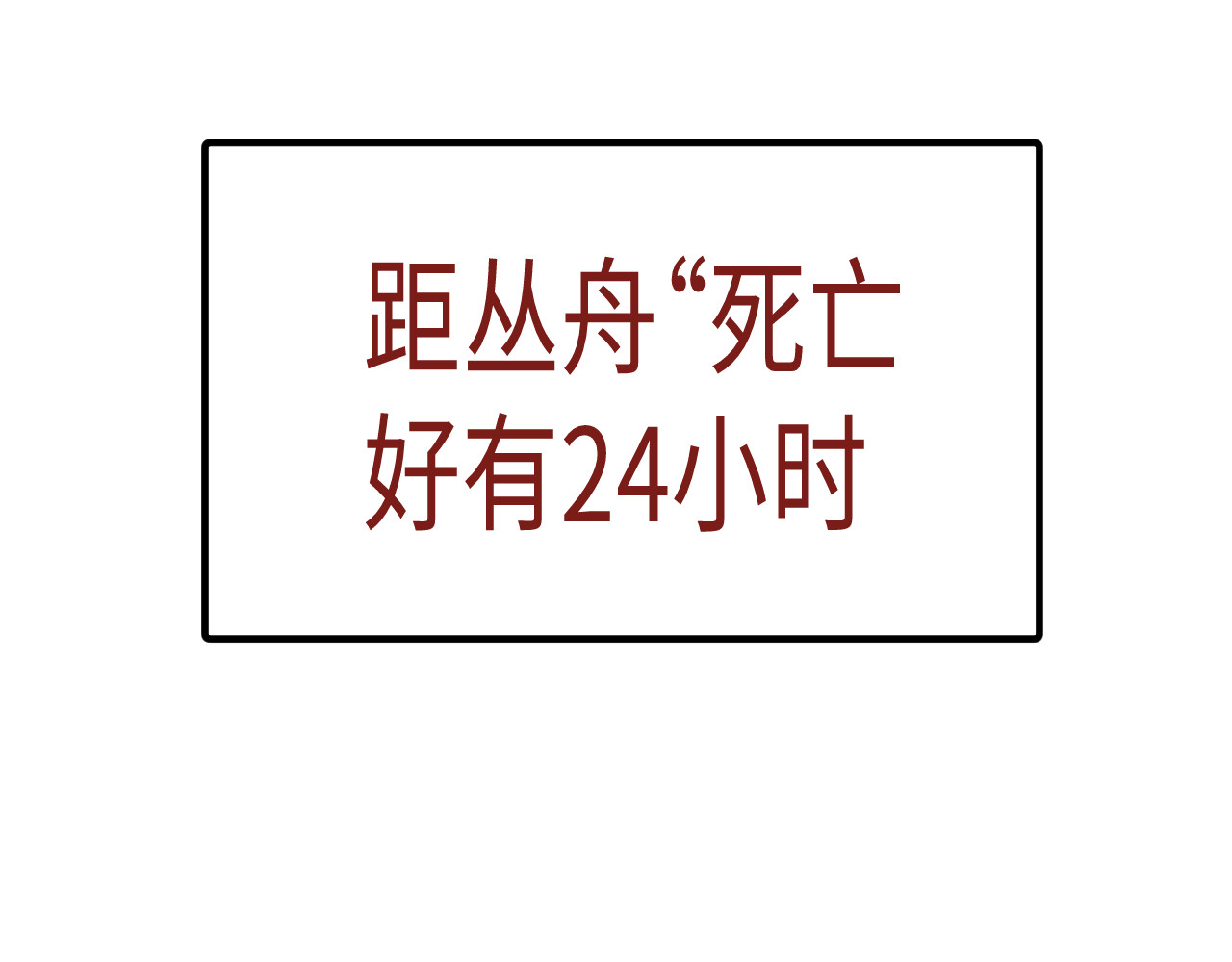 变革者⭐️⭐️ 我为世界而来 第12页