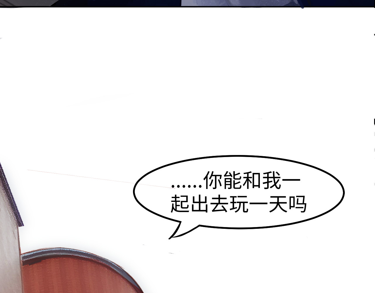 变革者⭐️⭐️ 第3页