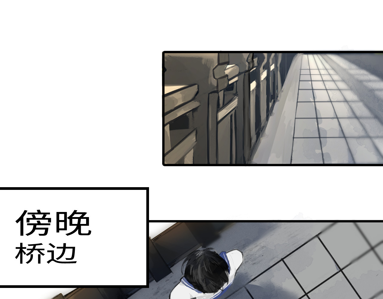变革者⭐️⭐️ 我为世界而来 第23页