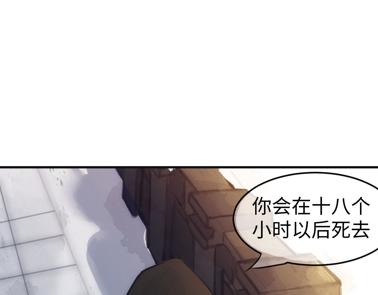 变革者⭐️⭐️ 我为世界而来 第29页