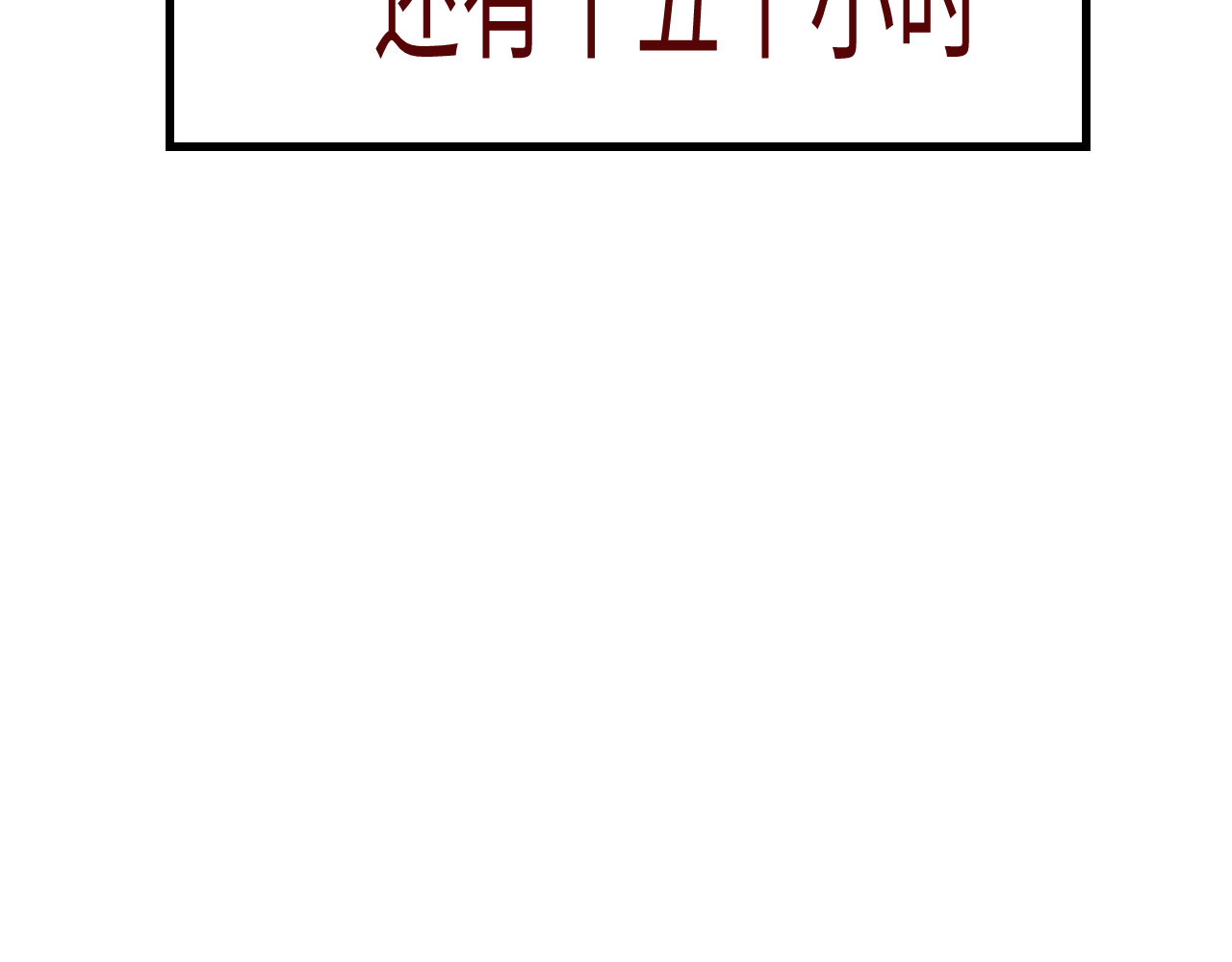 变革者⭐️⭐️ 我为世界而来 第55页