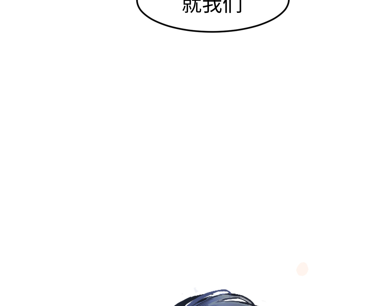 变革者⭐️⭐️ 第8页