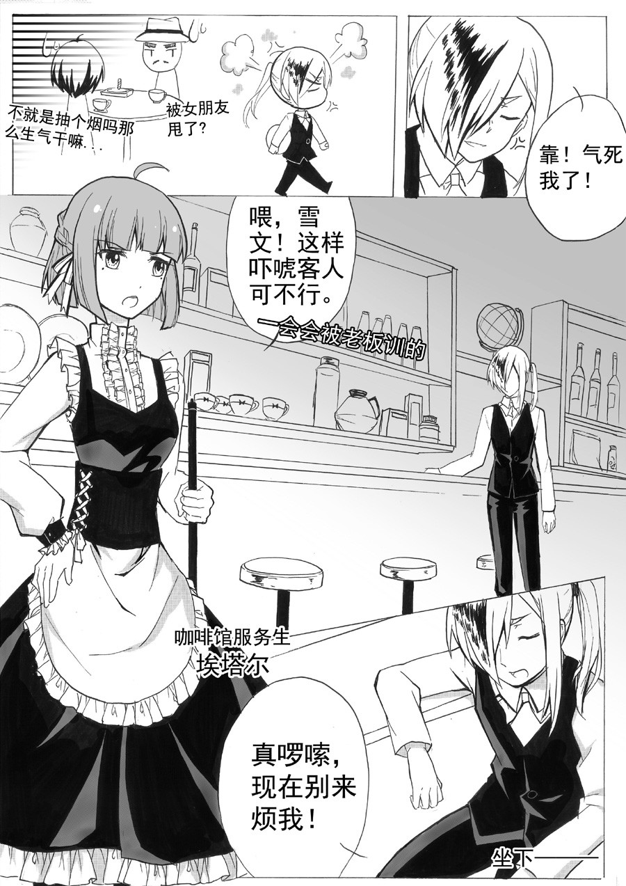 琴键 第7页