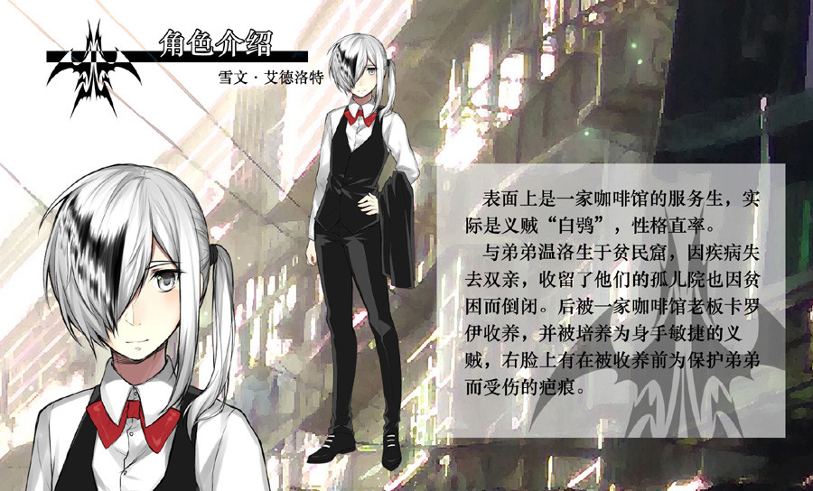 琴键 相关介绍 第2页