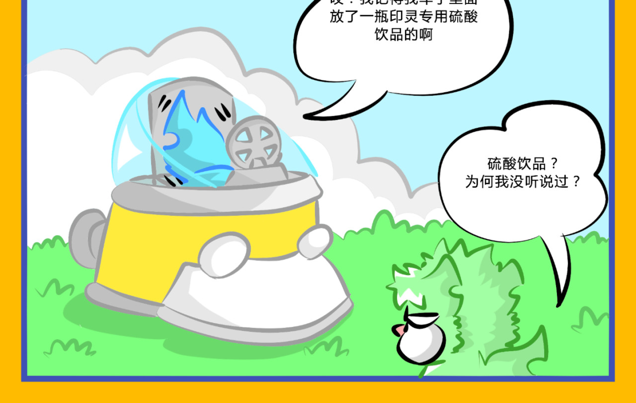 印灵记 解毒/拍电影1 第2页