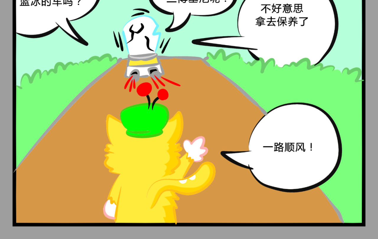 印灵记 解毒/拍电影1 第11页
