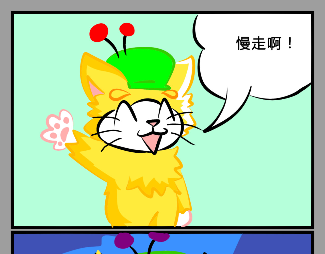 印灵记 解毒/拍电影1 第12页