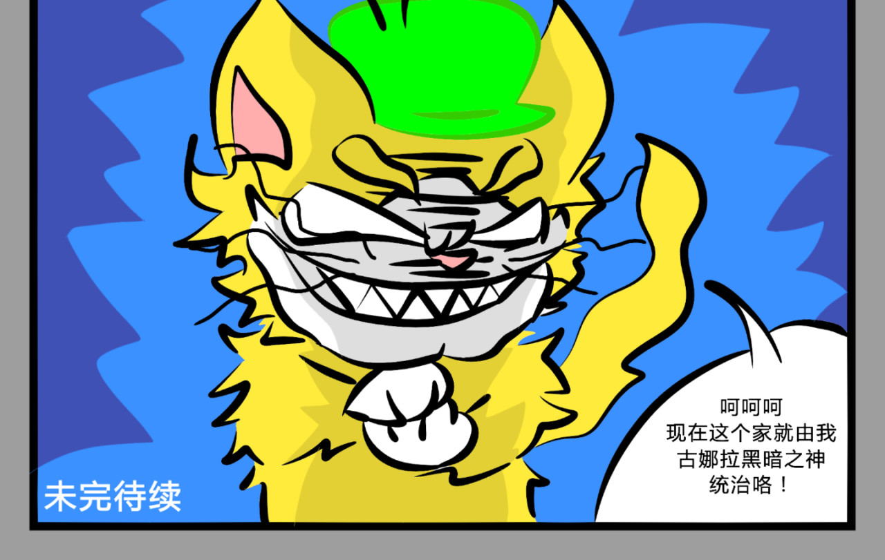 印灵记 解毒/拍电影1 第13页