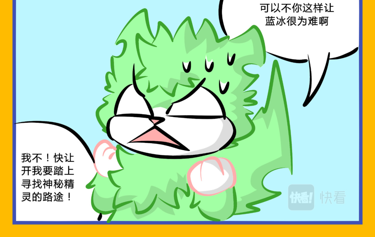 印灵记 解毒/拍电影1 第4页
