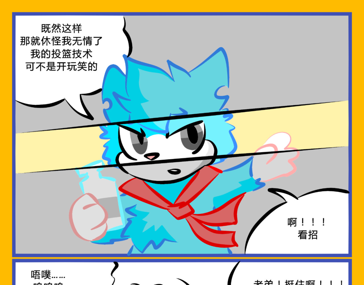印灵记 解毒/拍电影1 第5页