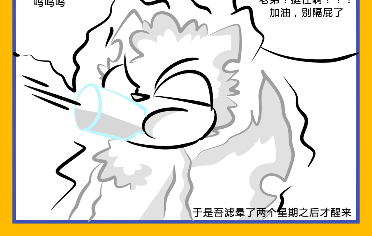 印灵记 解毒/拍电影1 第6页