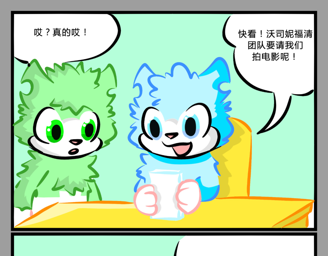 印灵记 解毒/拍电影1 第8页