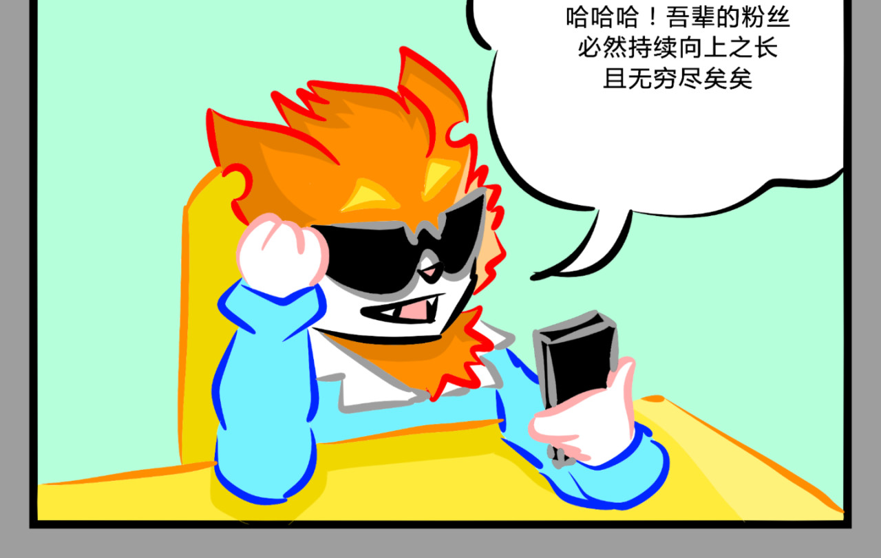 印灵记 解毒/拍电影1 第9页