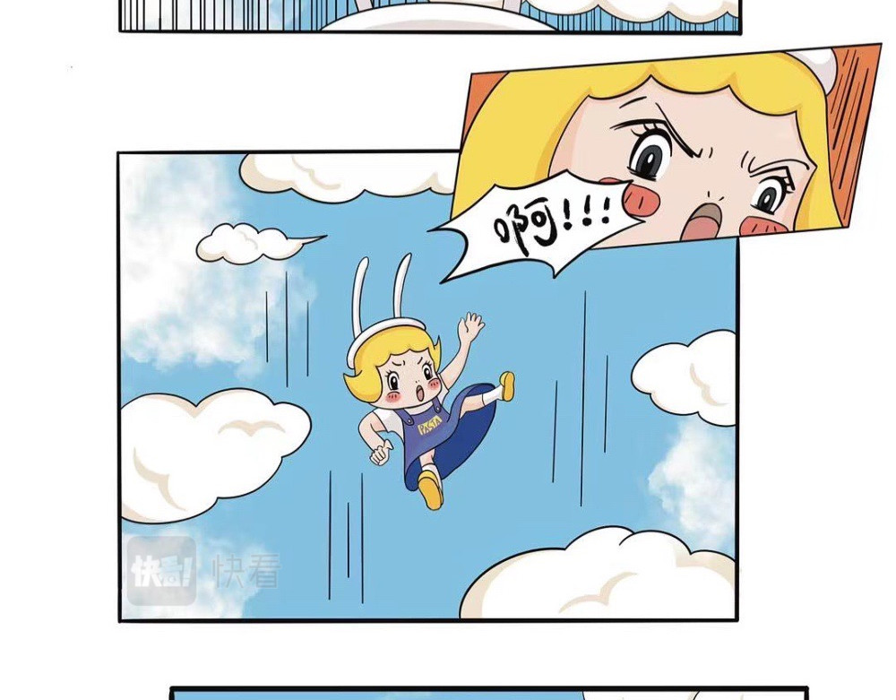 PASTA的日常 第5页
