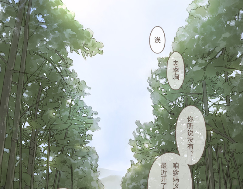 福山快递 第1页