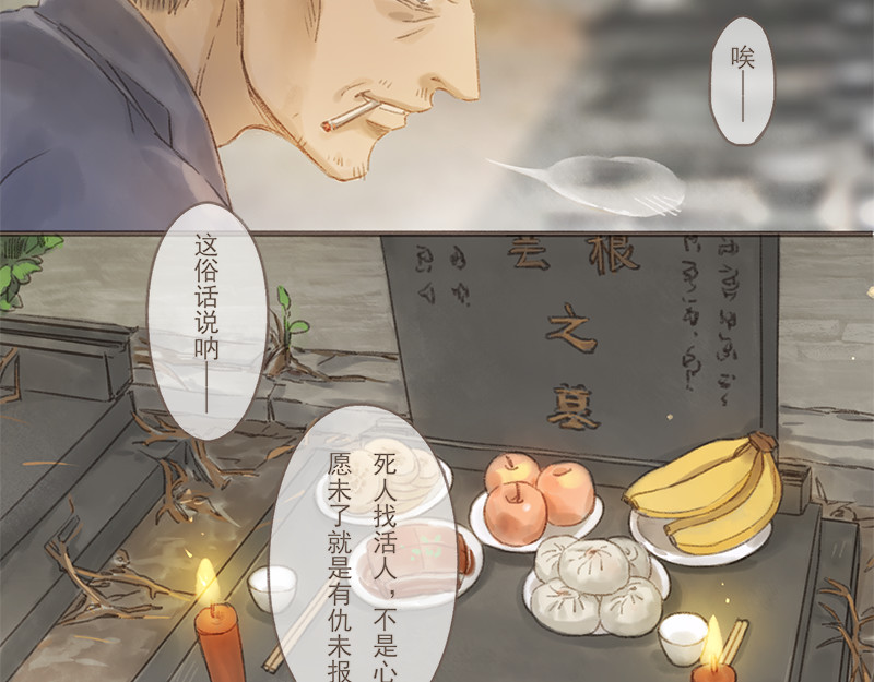 福山快递 第6页