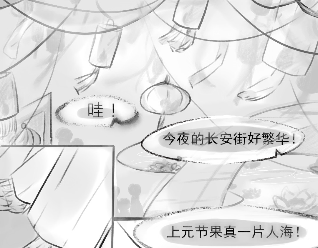 蓦 第1页