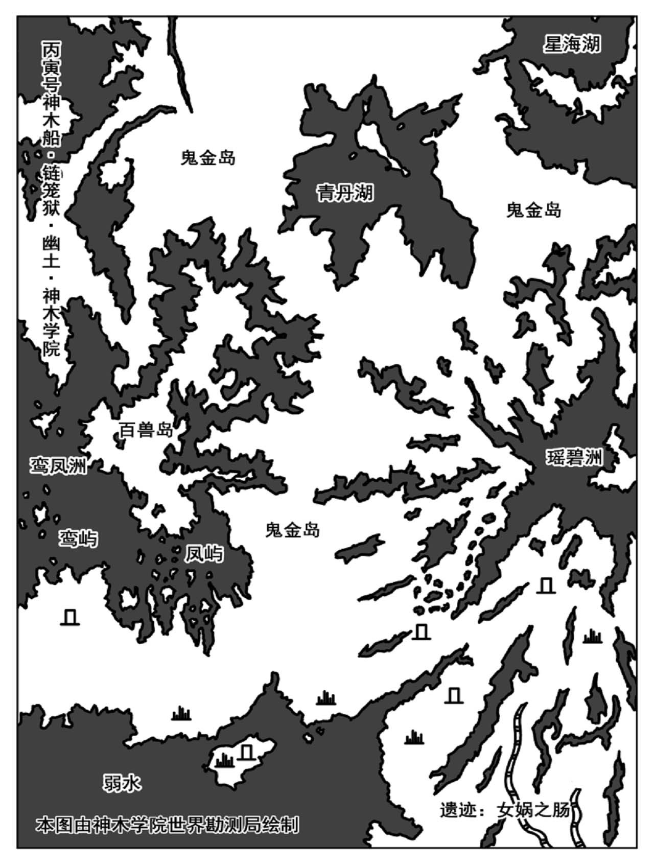 洞嬛传 第四画：降临 第3页