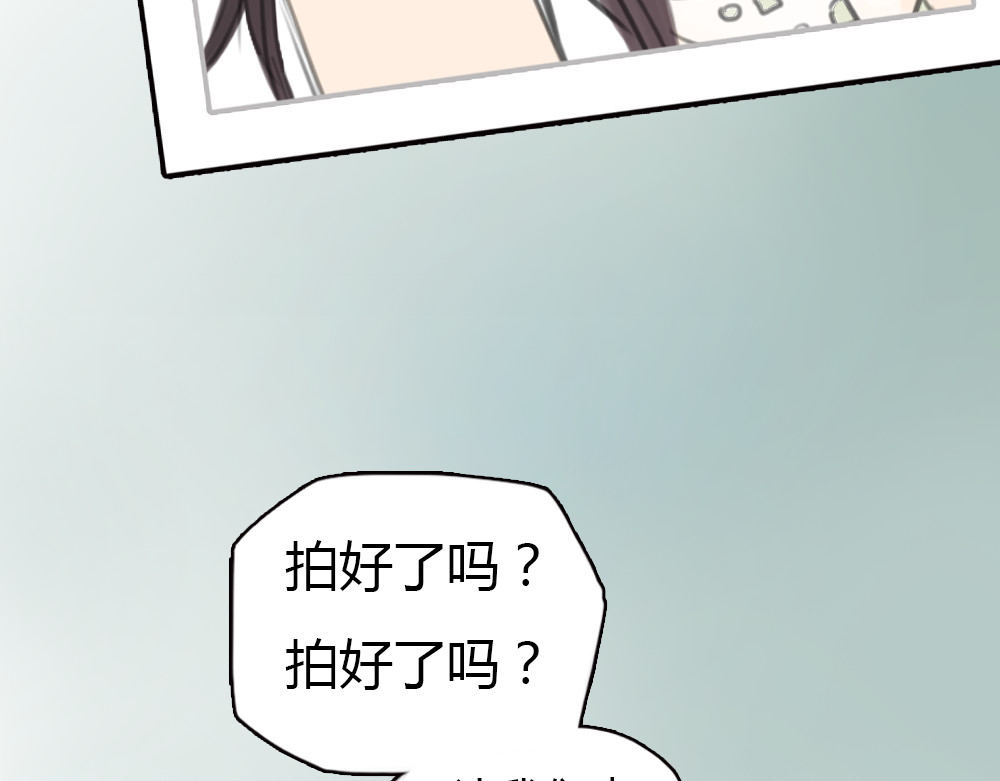 十二点的灰姑娘 第6话 我是摄影师杜瑞拉 第25页