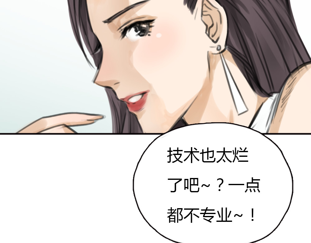 十二点的灰姑娘 第6话 我是摄影师杜瑞拉 第30页