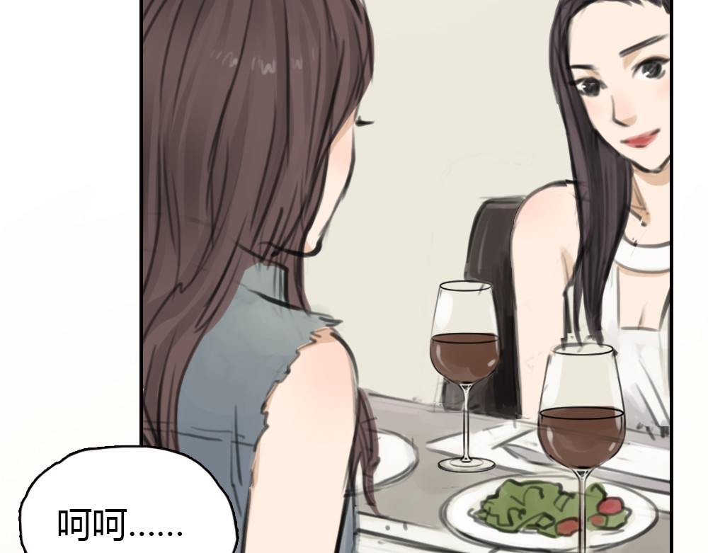 十二点的灰姑娘 第6话 我是摄影师杜瑞拉 第32页