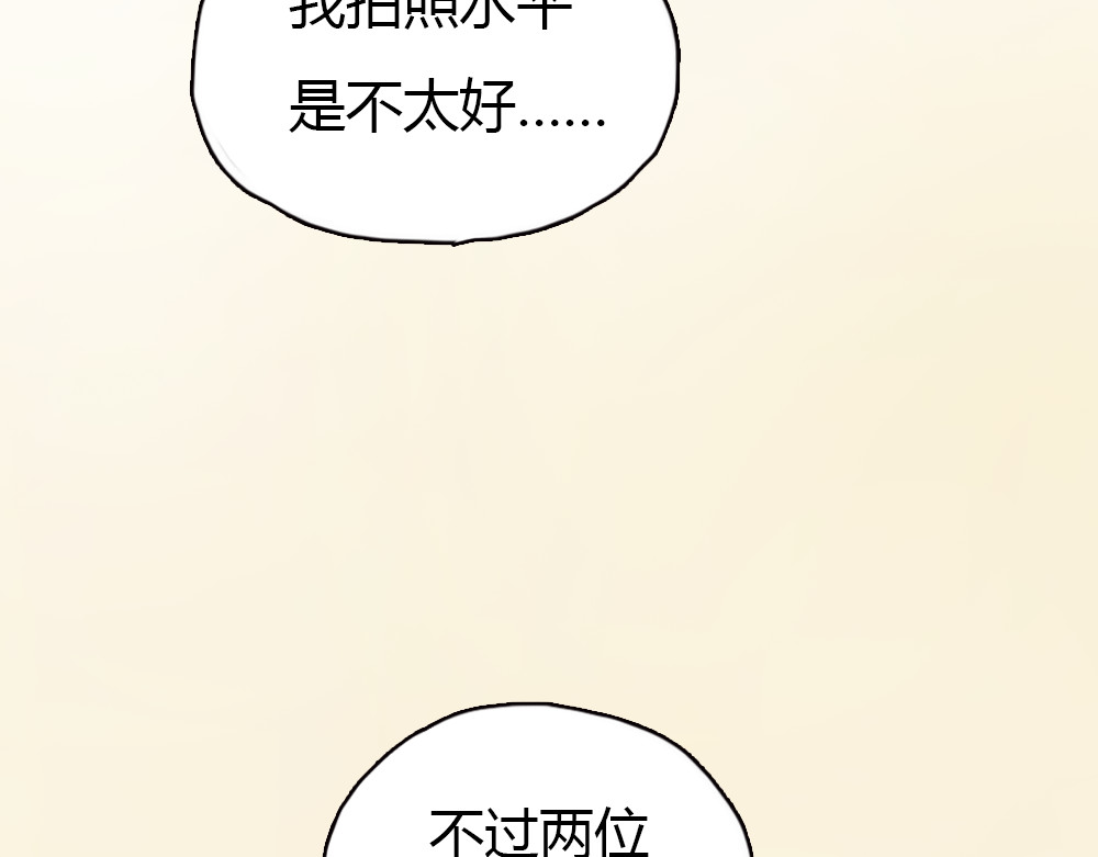 十二点的灰姑娘 第6话 我是摄影师杜瑞拉 第34页