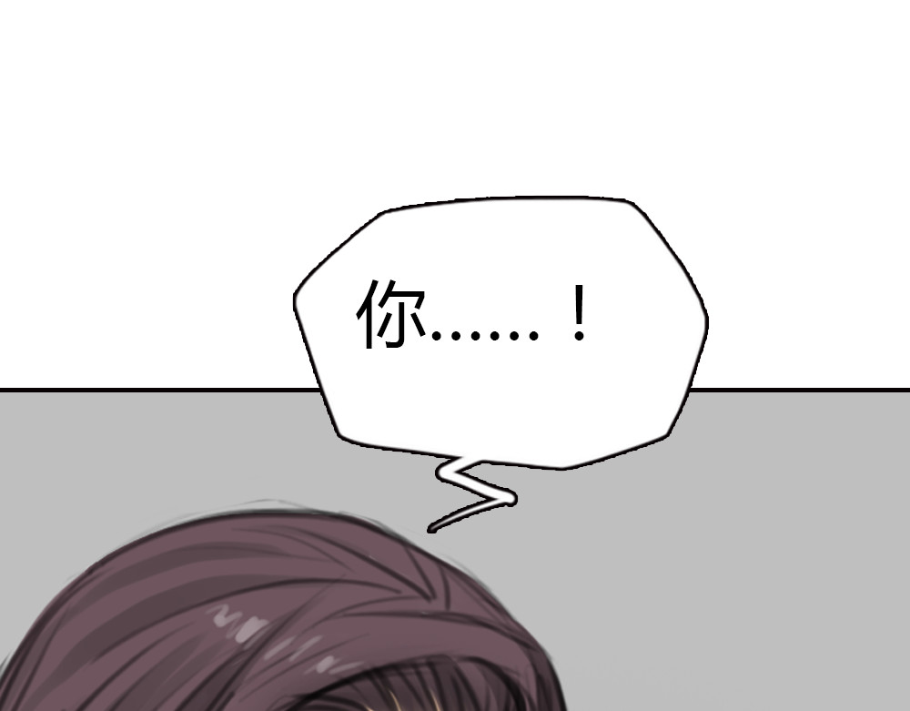 十二点的灰姑娘 第6话 我是摄影师杜瑞拉 第38页