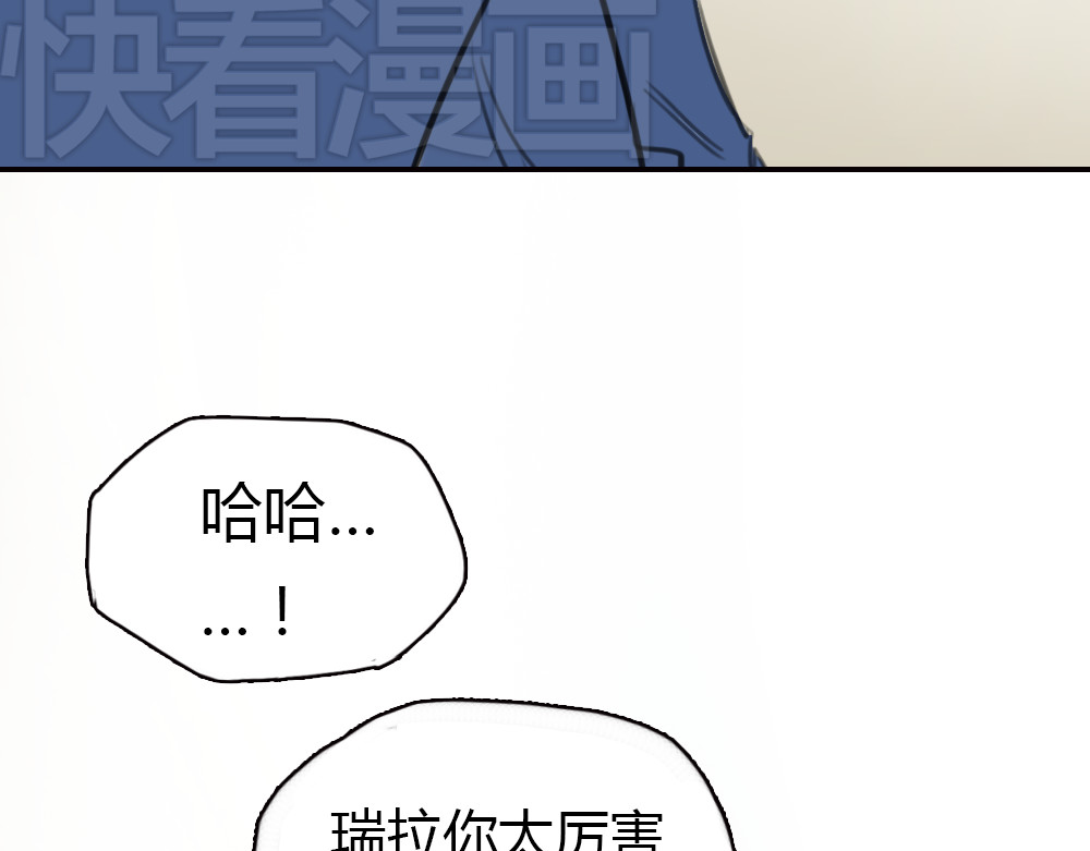 十二点的灰姑娘 第6话 我是摄影师杜瑞拉 第45页