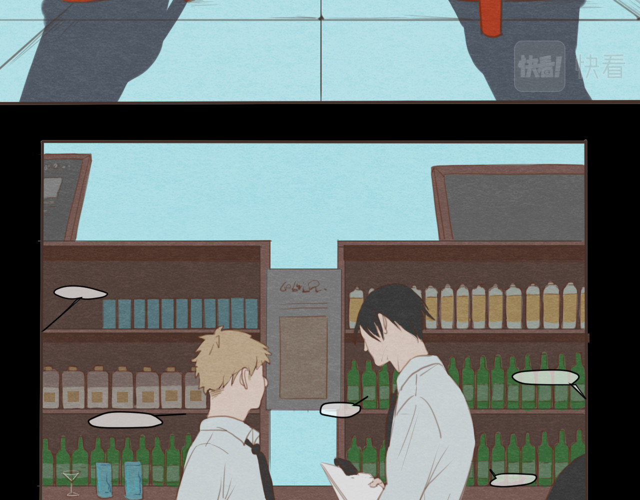 胡思乱想 第2页