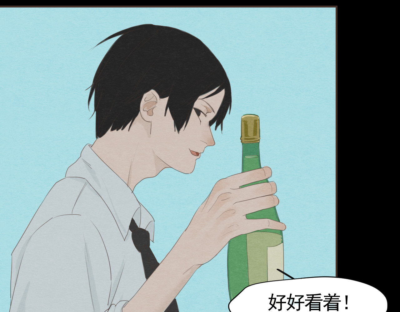 胡思乱想 第7页