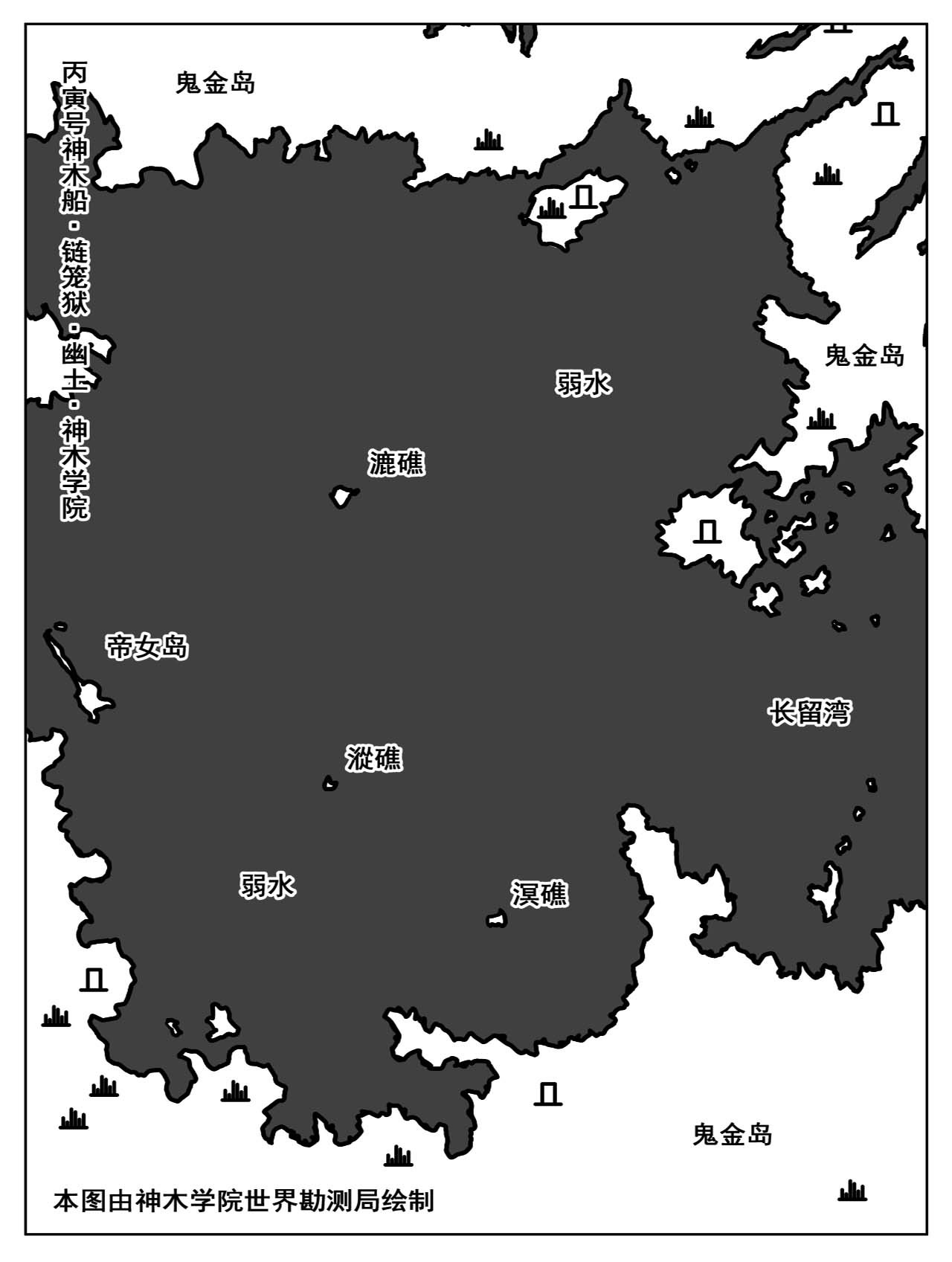 洞嬛传 第五画：情报 第3页
