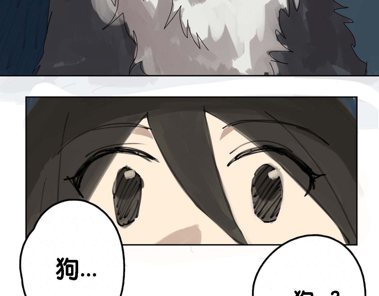 寂静楼阁 1 第112页