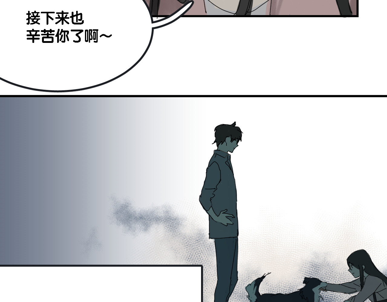 寂静楼阁 1 第137页