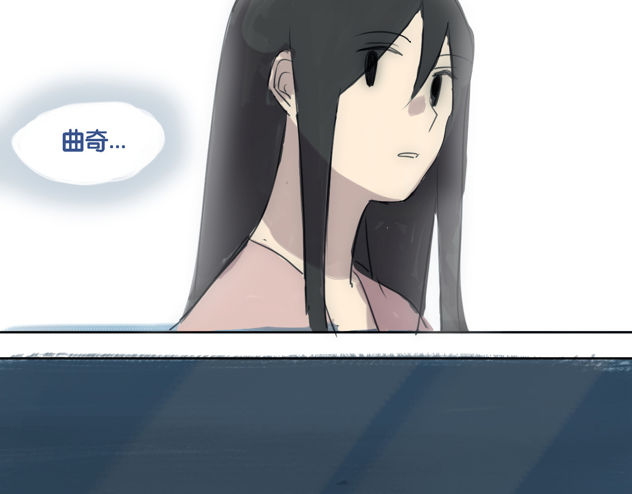 寂静楼阁 1 第157页