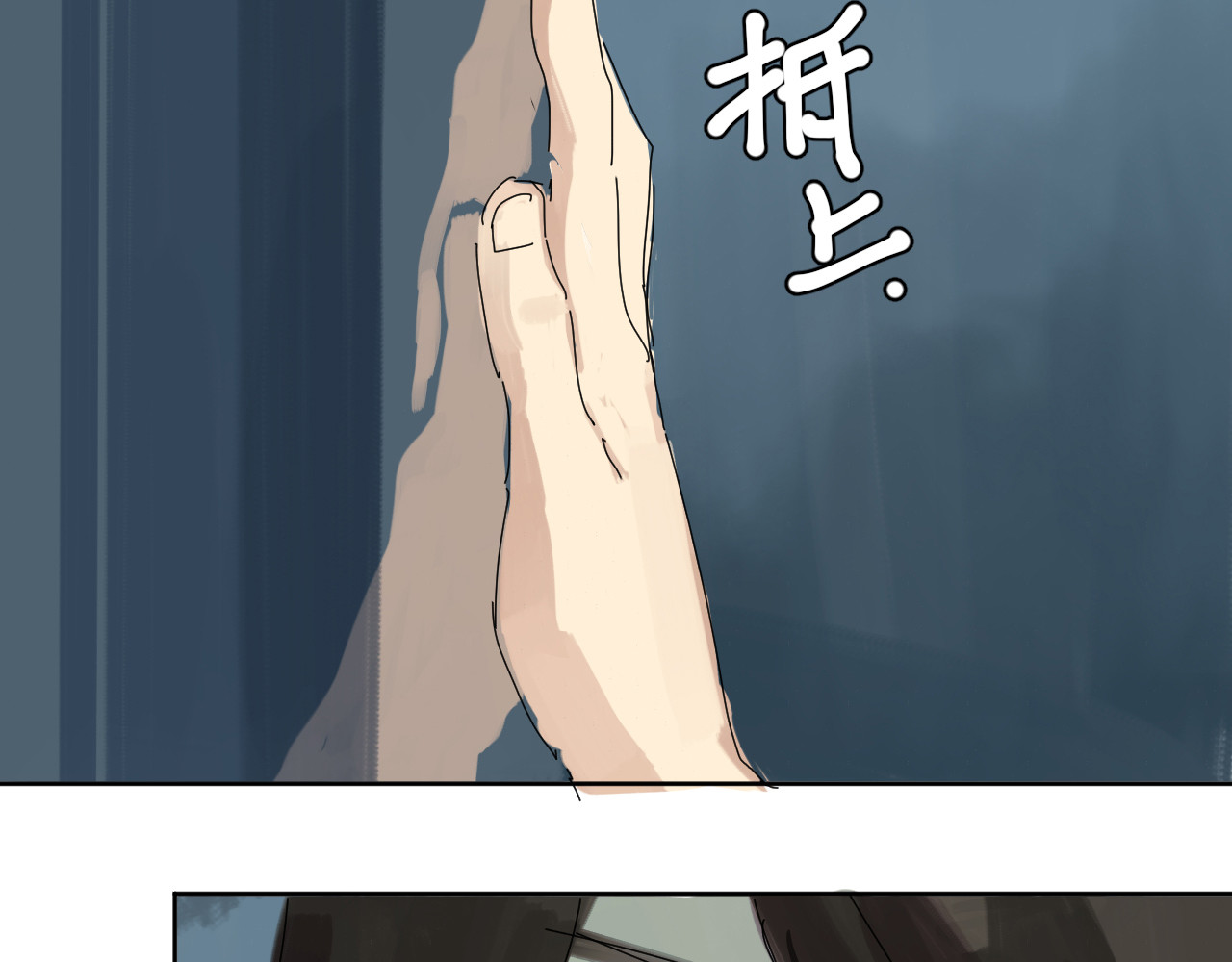 寂静楼阁 1 第168页