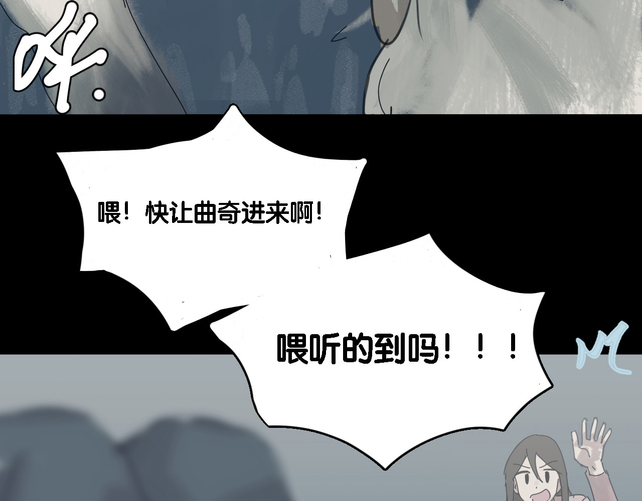 寂静楼阁 1 第183页