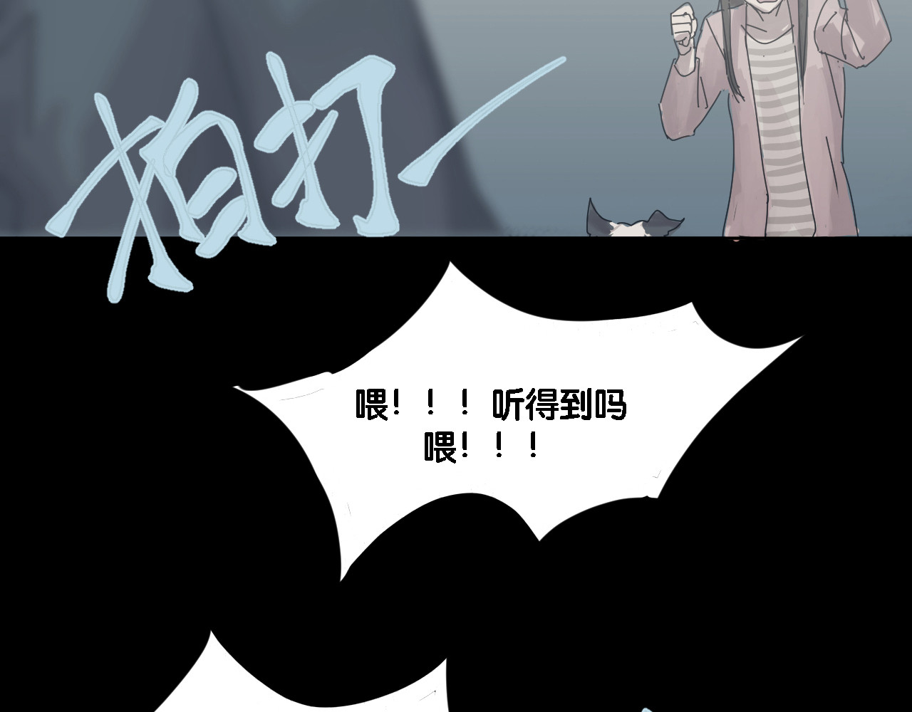 寂静楼阁 1 第184页