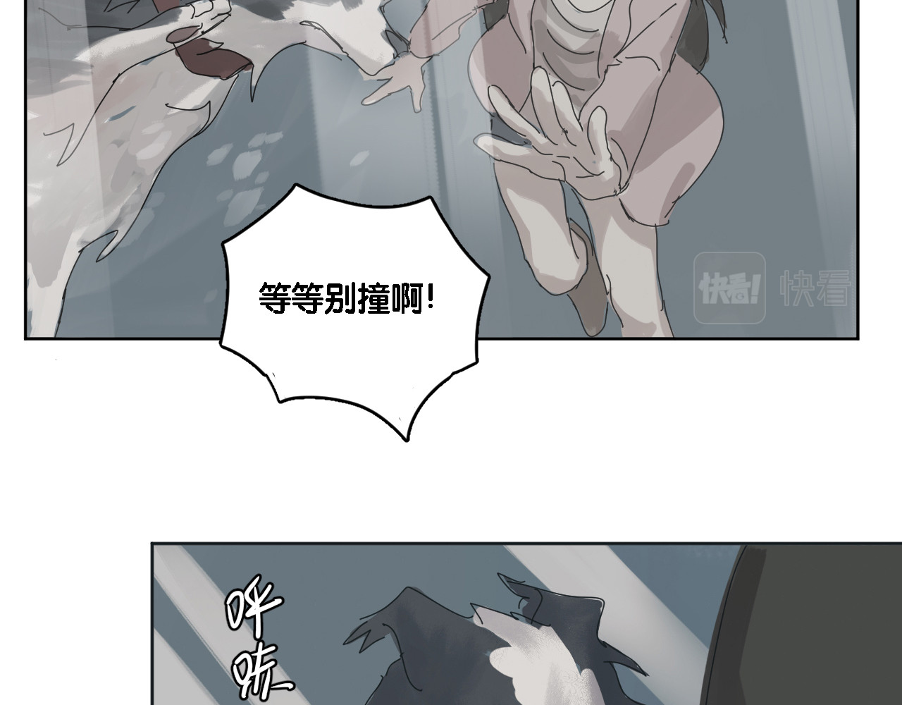 寂静楼阁 1 第190页