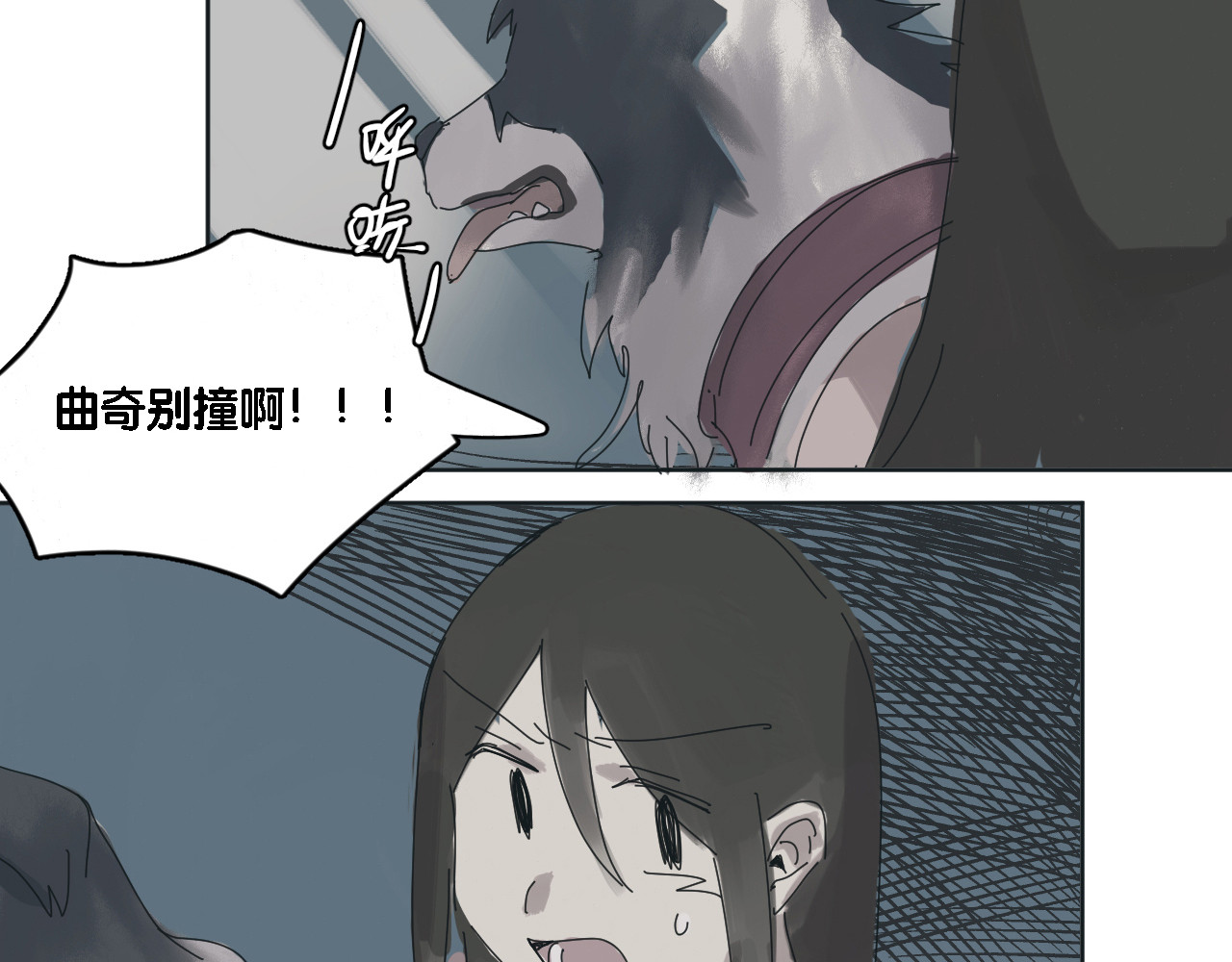 寂静楼阁 1 第191页