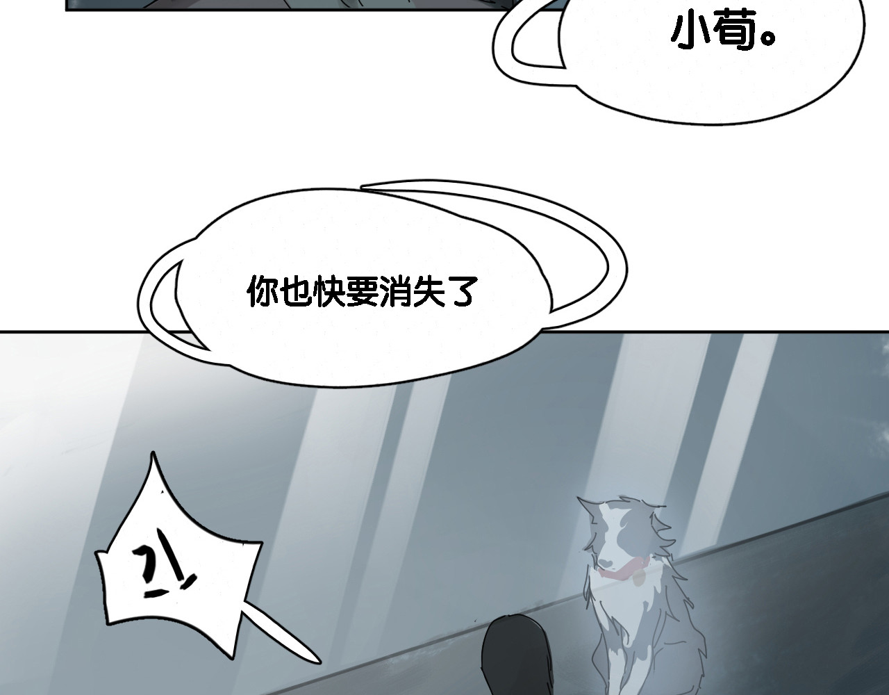寂静楼阁 1 第210页
