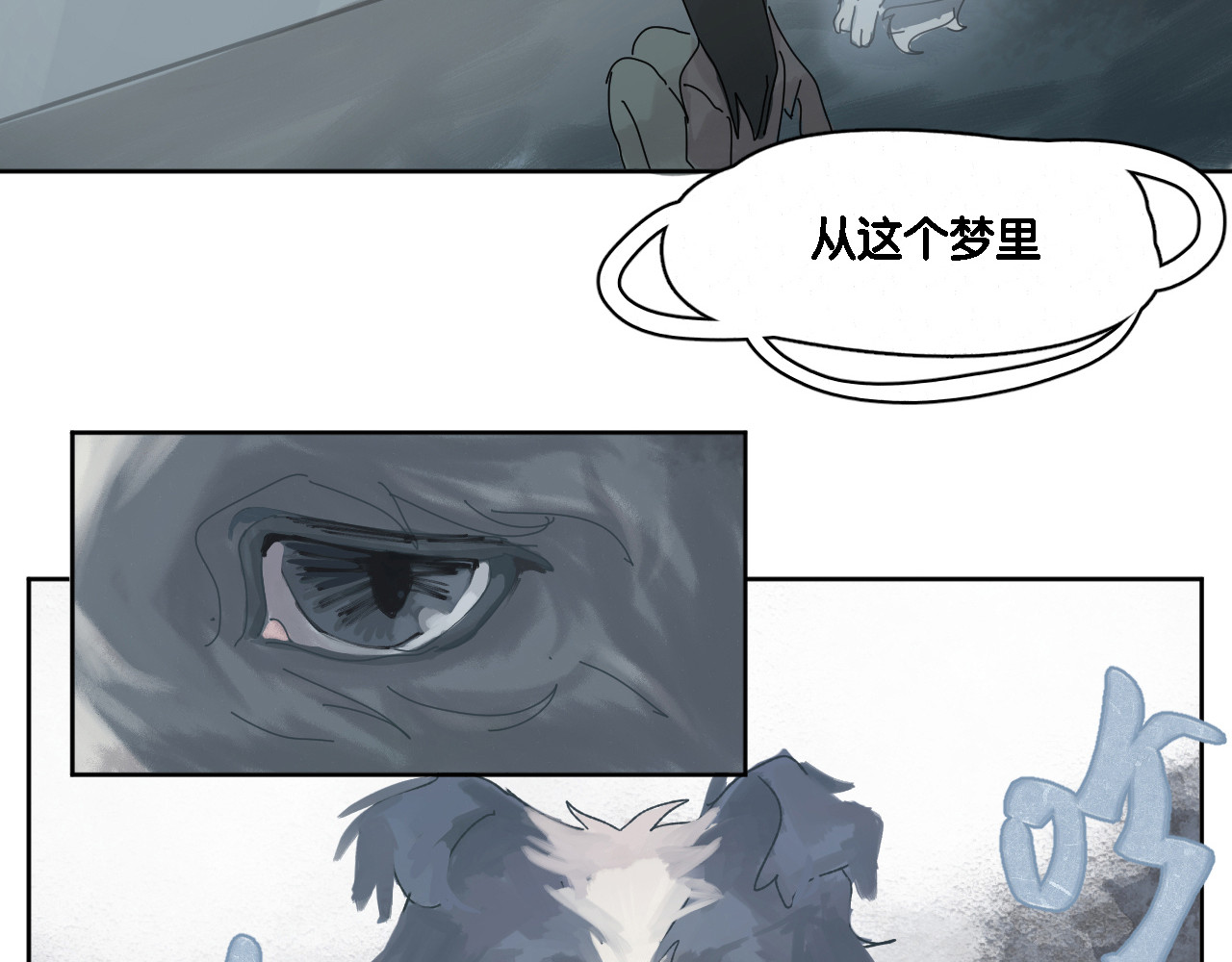 寂静楼阁 1 第211页