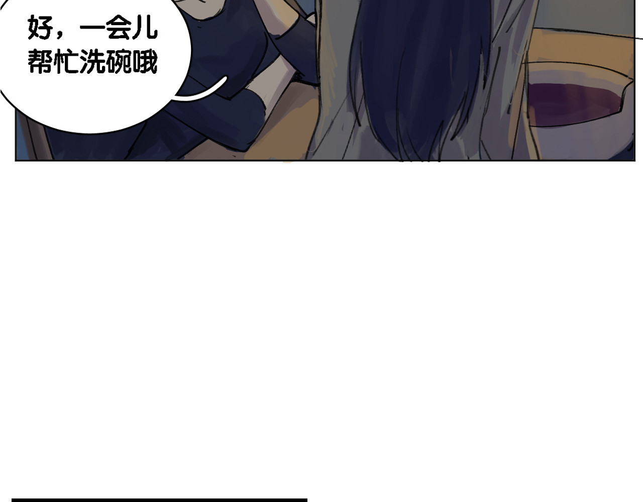寂静楼阁 1 第32页