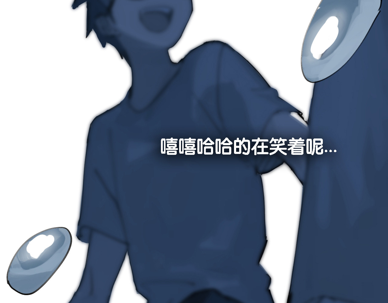 寂静楼阁 1 第43页